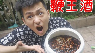 有着十二根鞭的鞭王酒喝两大杯会如何？别说一杯下去就高了