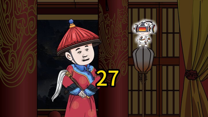 ตอนที่ 27: ฝ่าบาท มีเรื่องต้องบอก
