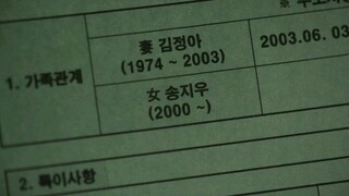 MY NAME 2021 EP.7