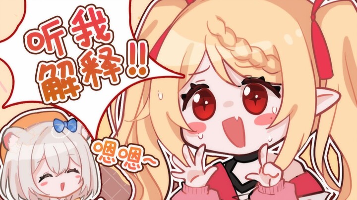 这下要用身体来偿还了…！【茉里Mari】