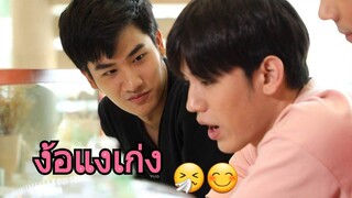 เตนิวเวลาป่วยก็จะงอแงประมาณนี้น่ารักไปอี๊กกก 🐬🐻 ( เตนิวTayNew)