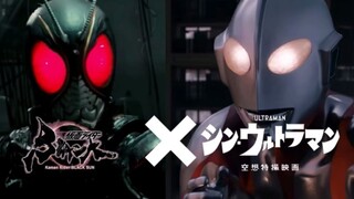 [新奥特曼X假面骑士BlackSun]你竟敢！把神永变成奥特曼！