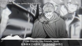 《鲁迪逆转的小曲》Just Friends-Hayden James/Boy Matthews