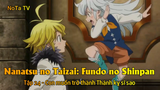 Nanatsu no Taizai: Fundo no Shinpan Tập 24 - Con muốn trở thành Thánh kỵ sĩ sao