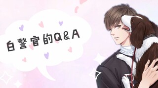 【恋与制作人】2分钟了解白起 | Q & A  | 快问快答 | 醉酒表白？【恋语卫视访谈】