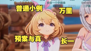 【梨安/kino】一条sc四个炸弹，也是给kino的拆弹训练上强度了🤣