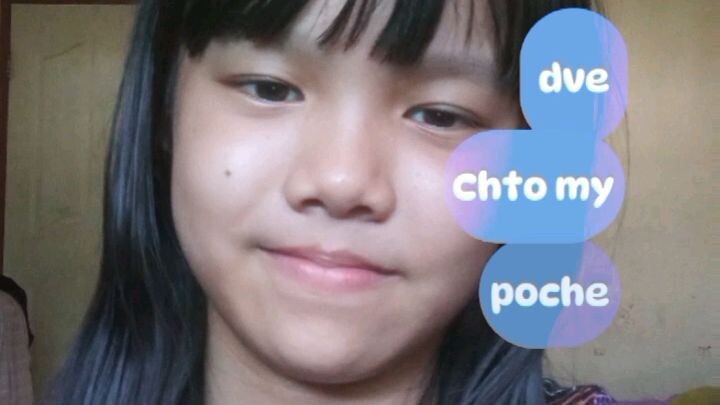 aku bukan bocil