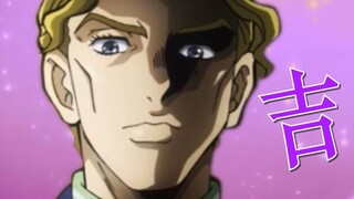 Xin chào mọi người, tôi là Yoshikage Kira! Rất vui được đến bilibili!