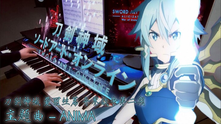 [Crazy Liver for a month full of energy] Sword Art Online Season 3 OP2 - ANIMA Broken Hand Piano Ver