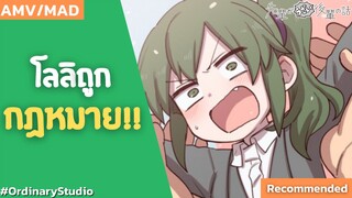 senpai ga uzai | เมื่อรุ่นน้อง Size โลลิ มาตกหลุมรักรุ่นพี่หุ่นหมี