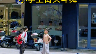 小学生街头斗舞，八岁小孩哥这一套如何？