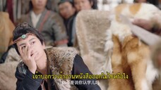 The Little Red Matchmaker (2024) แม่สื่อฟ้าประทาน EP 11 [ซับไทย]