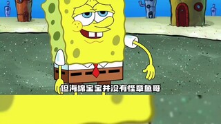 Squidward trở nên khó chịu, lén xem nhật ký của Spongebob và chia sẻ nó với người khác