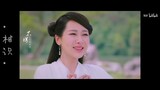 [Trường Tương Tư FMV] Tiểu Yêu x Tương Liễu | Dương Tử x Đàn Kiện Thứ