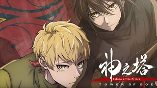 Tower of God season 2 episode 17 English sub