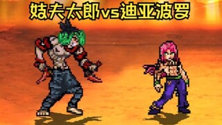 [MUGEN] Pelacur Taro vs Diavolo (Kimetsu no Yaiba vs JoJo no Kimyou na Bouken)|[1080P][60 frame]