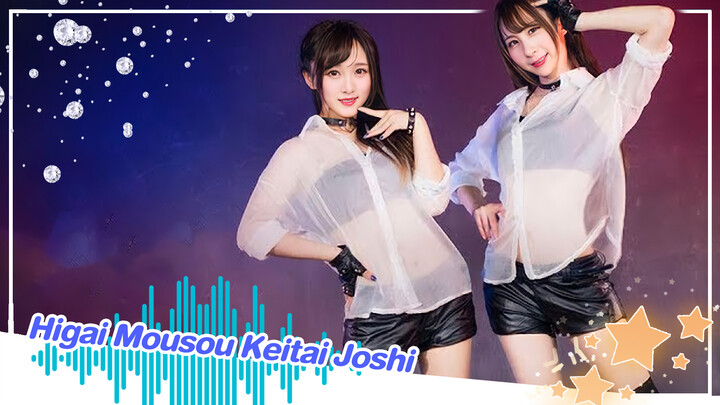 [Lokko×Xuanxuan][เต้น Cover]เพลง Higai Mousou Keitai Joshi (Wara)