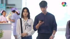 สาวสองวิญญาณ ตอนที่ 25