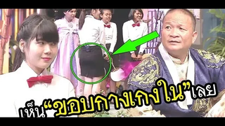 หม่ำแซวน้องนักศึกษา ใส่กระโปรงเห็น "ขอบกางเกงใน" คราวหลังไม่ต้องใส่ก็ได้นะ