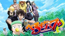 Beelzebub - Episode 33 (Sub indo)