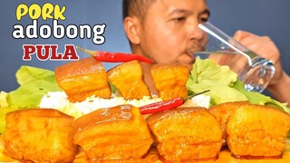 PORK ADOBONG PULA MUKBANG PINOY | PHILIPPINES @inyaki TV