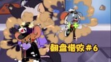 Bánh bay từ trên trời [Tom và Jerry lội ngược dòng và thua #6]