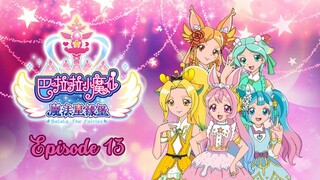 [Balala the Fairies: Magic Star Fate Castle] Episode 13