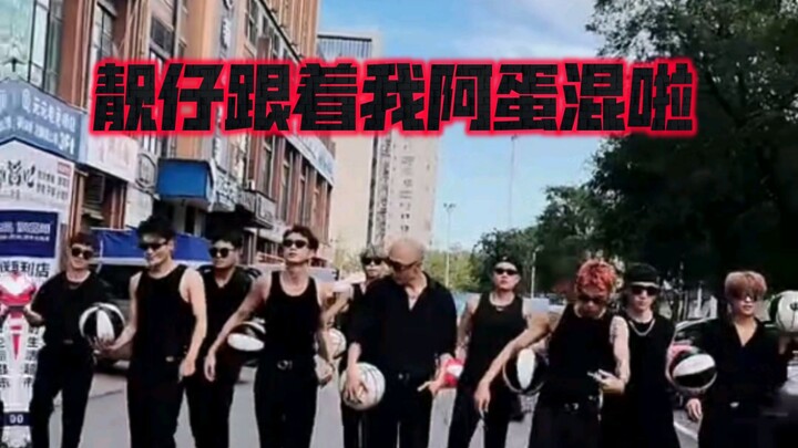 靓仔想加入我们f3篮团嘛！！