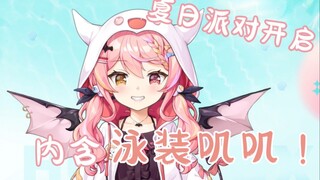原来你也有求我的时候～再多诚恳一些❤️