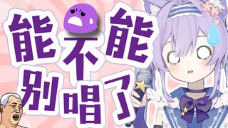 破大防了！直播中被邻居大爷上门要求道歉？