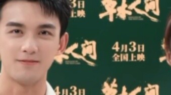 [Wu Lei] Film "Dunia Rumput dan Pepohonan": Alasan kami berfoto bersama adalah untuk merayakan...