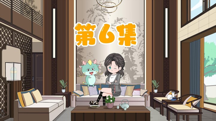 调查包包的事情无果，反手直播给陆清衍暗送秋波。
