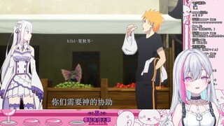 很懂梗的日V看《Re：佩恩...从零开始的异世界生活》