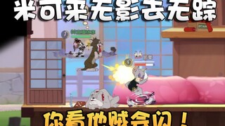 Momen Tom and Jerry Water Friends Edisi 28! Retrospektif penyelamatan flash Miko yang sempurna! Saat