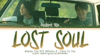 Andrew Tan (陳勢安) - Lost Soul (遺失的靈魂) OST.HIStory4-近距離愛上你 Lyrics Chi/Pin/Eng