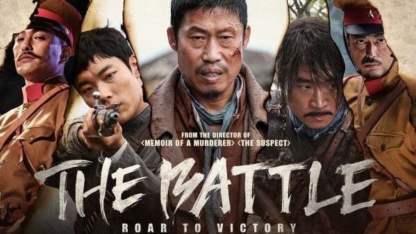 The Battle: Roar To Victory |Sub Indo_ HD_ 2019