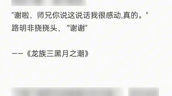 “น่าเสียดายที่ฉันไม่สามารถช่วยคุณตัดเพลาของรถแต่งงานได้ แต่ไม่ว่าจะยังไงก็ตามอย่ายอมแพ้ง่ายๆ”