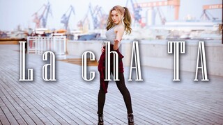 f(x)【La chA TA】冬日舞娘继续社牛