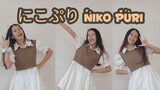 ♡꒰Love live!꒱ Niko puri — เลิฟไลฟ์! ปฏิบัติการไอดอลจำเป็น
