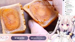นี่เป็นครั้งแรกที่โลลิต้าชาวญี่ปุ่นได้เห็นขนมไหว้พระจันทร์ไข่แดงแค่มีมือไม่ใช่เหรอ?