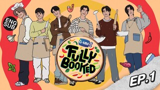 เปิดมาวันแรกก็อึ้งเลอ !!! | FULLY BOOKED EP.1 [Eng Sub]