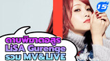 LiSA - ดาบพิฆาตอสูร "Gurenge" รวม MV&LIVE_15