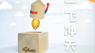 挑战拿不起来的木块！牛顿看了直呼内行！