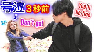 Leaving My Girlfriend At NIGHT After Watching A SCARY FILM *panic!* | Japanese British Couple