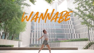 欢迎报考五道口女子种树211！北京林业大学校园景色一键换景~itzy-wannabe翻跳~送给自己的毕业礼物！