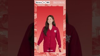 Zhao Lusi X Bananain Update 28.12.23 | New Year Greeting