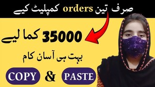 Copy Paste Work From Home Jobs || Make Money Online from ai Avator ||Earn money online from facebook