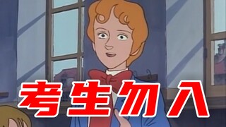 考生勿入！！！