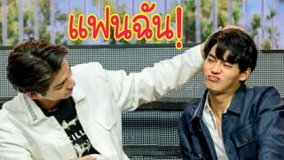 แฟนฉัน!/เพราะเรา(ยัง)คู่กัน Still 2gether โมเม้นไบร์ทวิน/MouthMoy