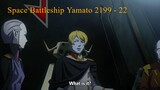 Space Battleship Yamato 2199 - 22